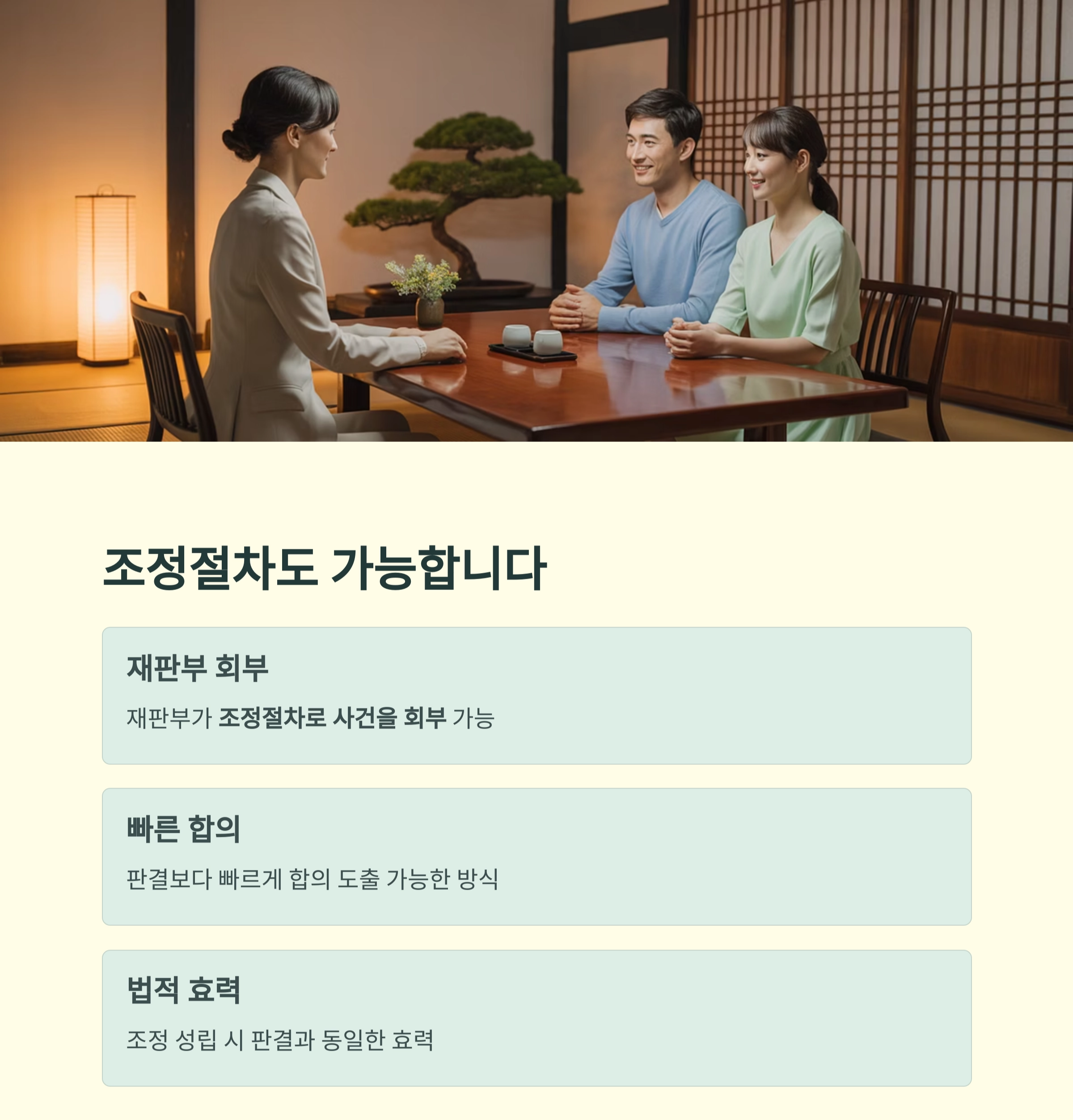 이혼소송 절차와 필요 서류, 헷갈린다면 이 글로 정리 끝!!