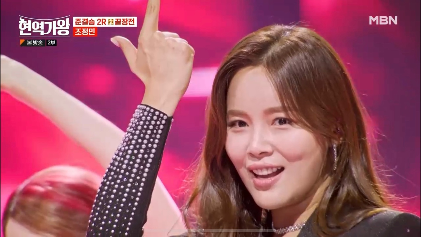 현역가왕 준결승 2라운드 2-2