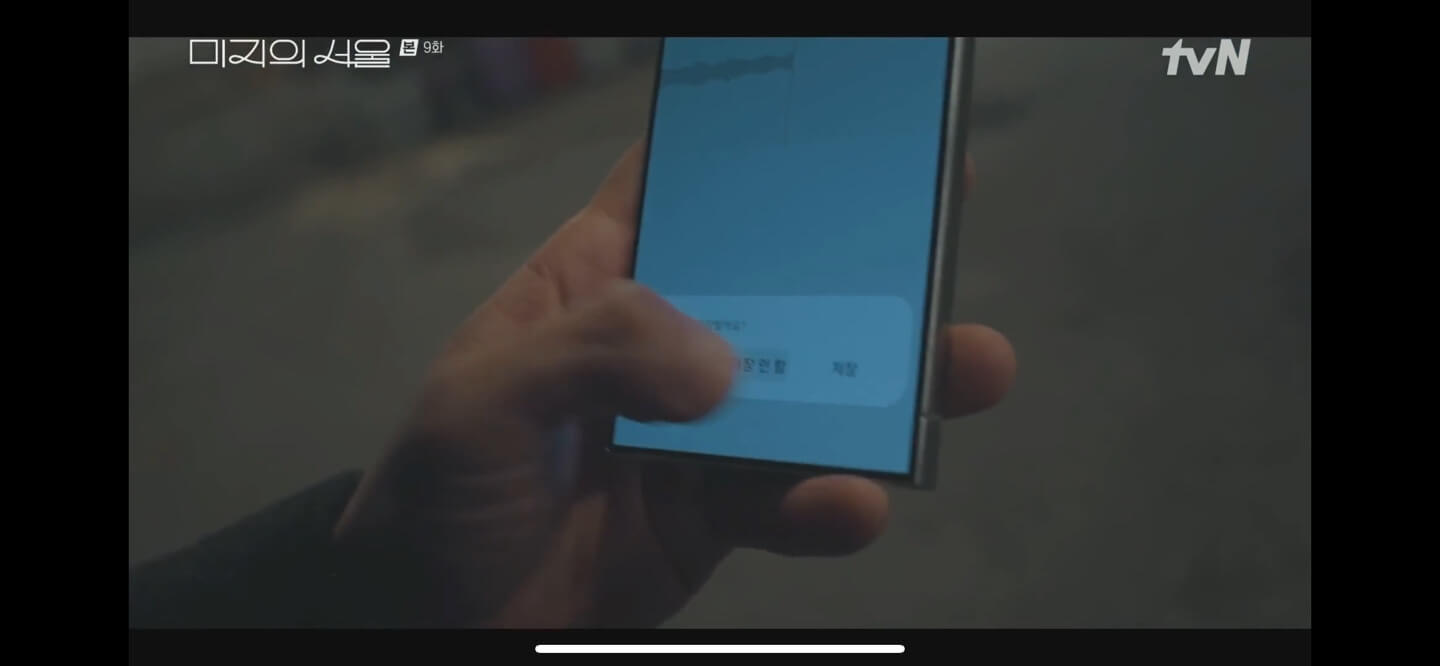 넷플