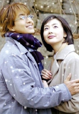 겨울연가-사진