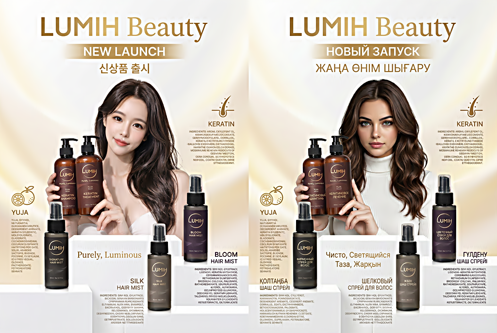 포스터 다운로드 │한국어, 러시아어 및 카자흐어