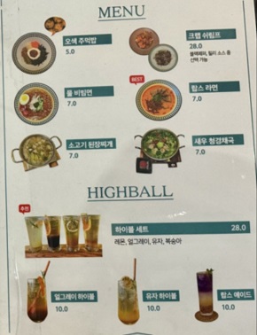 메뉴