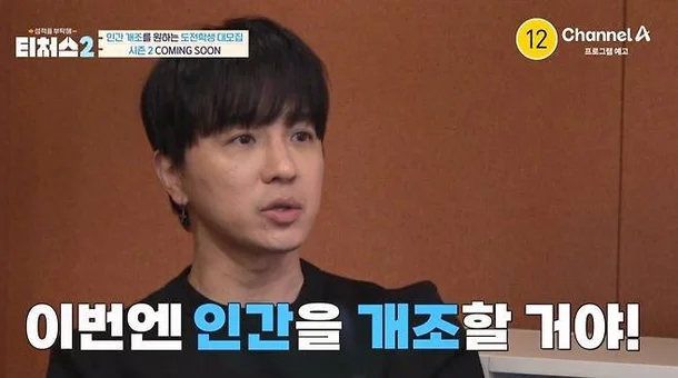 조정식 문항 거래 문제 유출