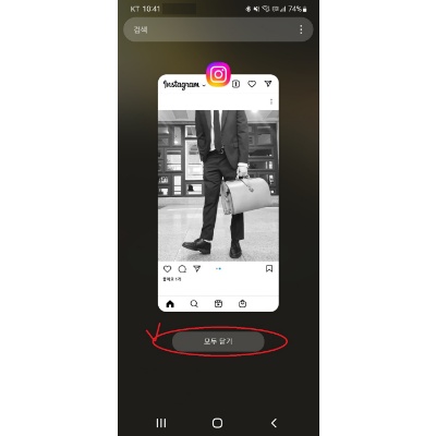 인스타 스토리 몰래보기