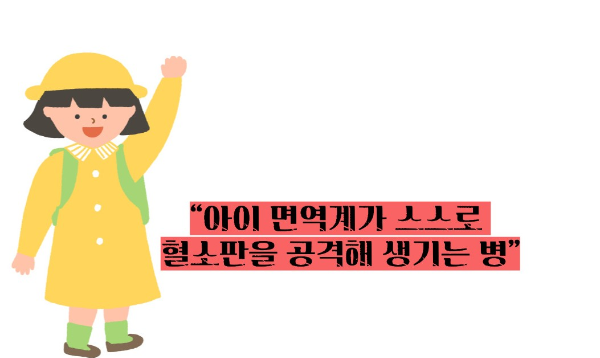 혈소판 감소증 원인│증상