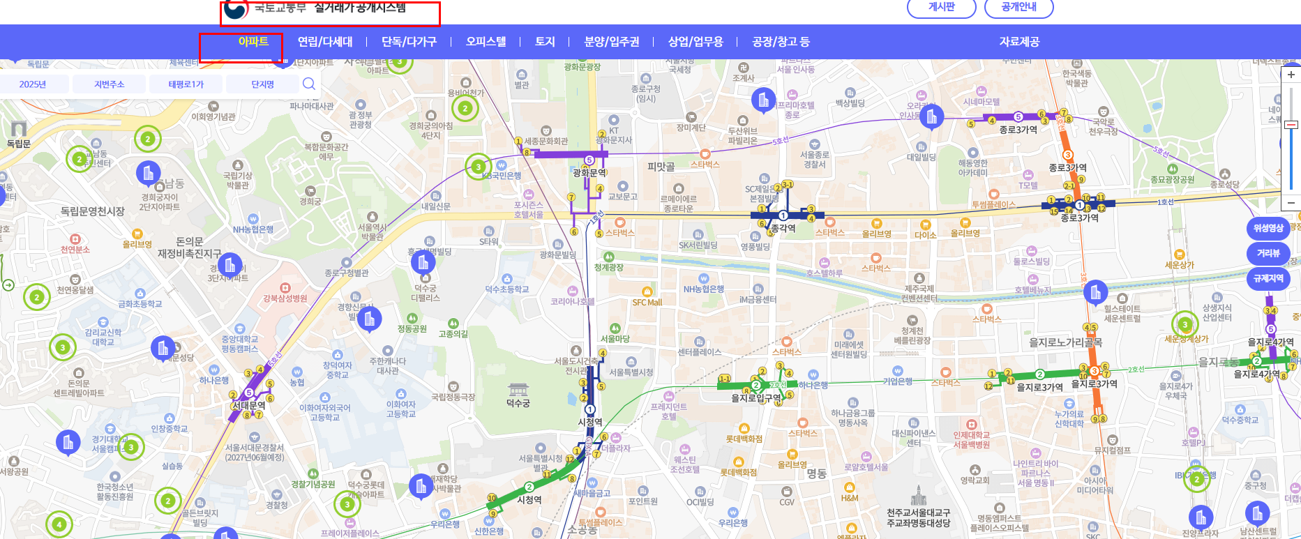 국토부 아파트 실거래가 조회방법 시세 확인법