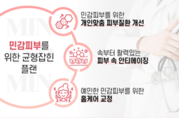 강남역 힐로웨이브 시술 효과