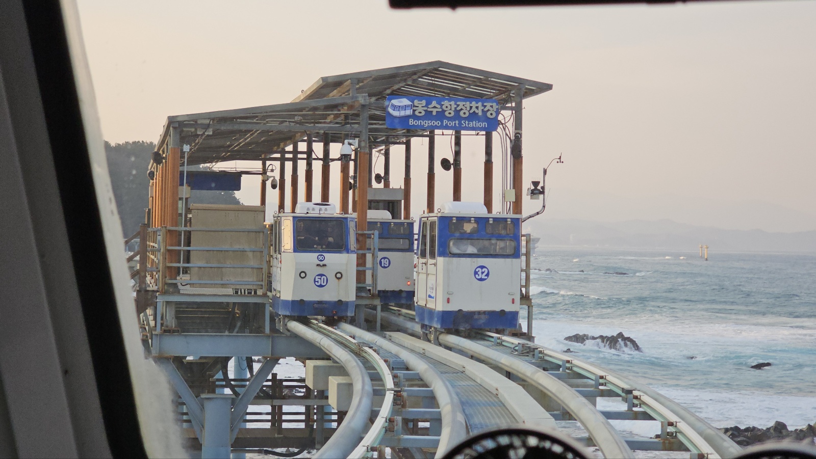 죽변해안스카이레일 모노레일