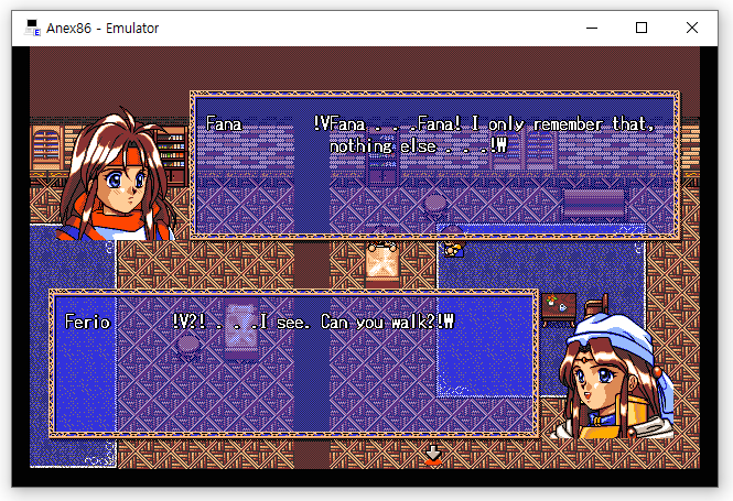 파랜드스토리 시작화면#18