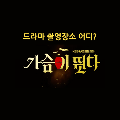 썸네일 대표 이미지