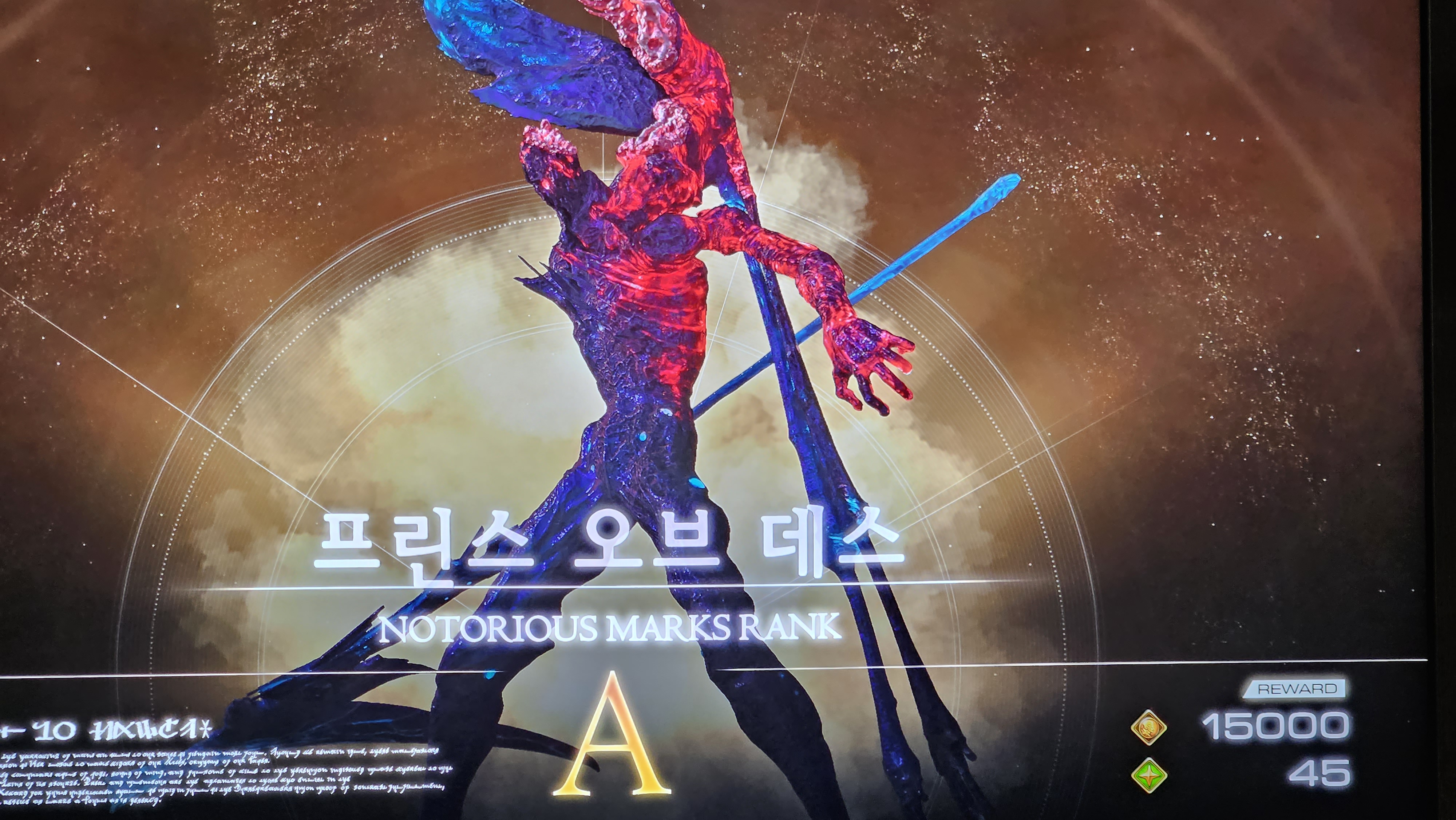 프린스 오브 데스