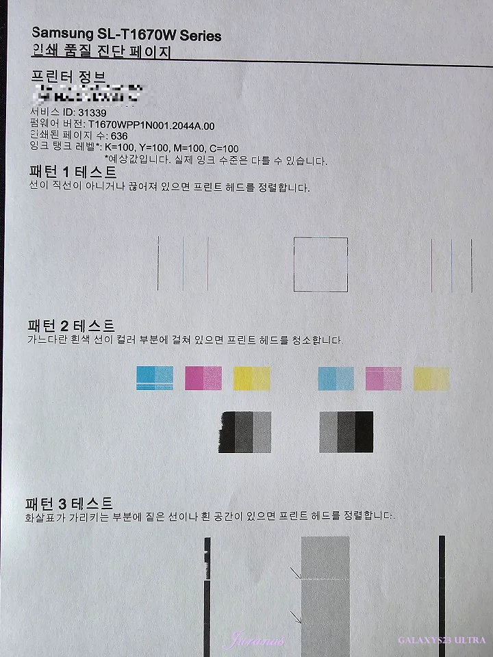 카트리지청소_03