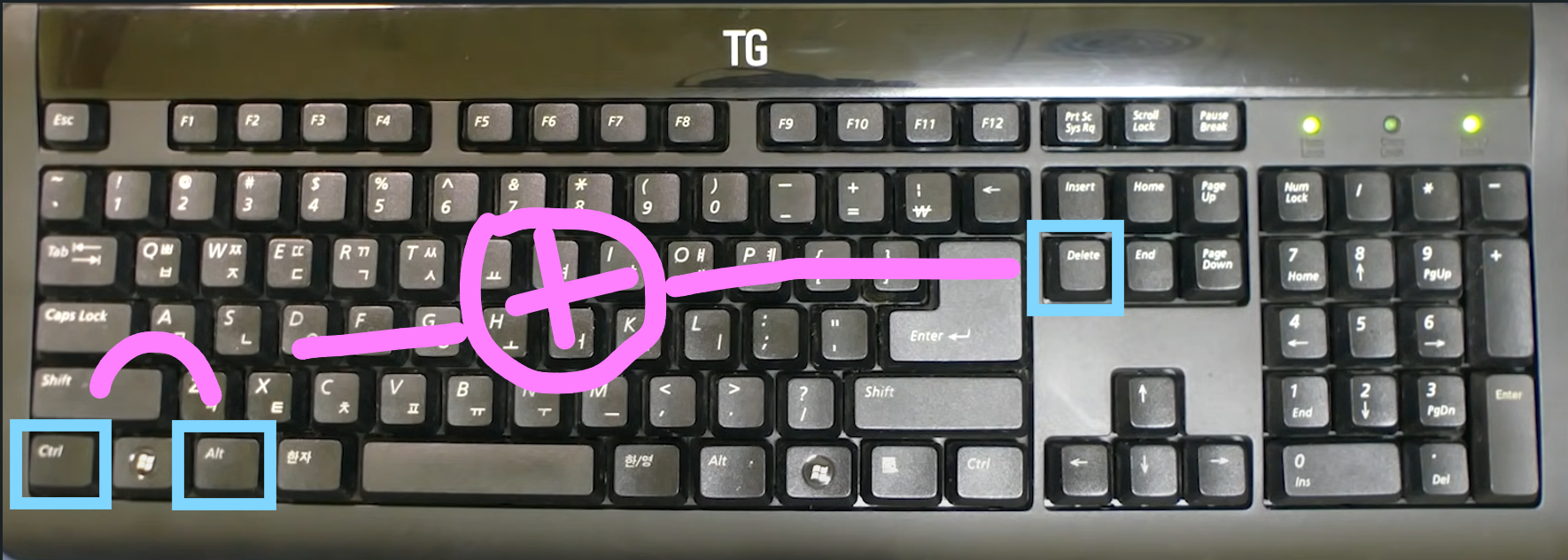 키보드에서 Ctrl + Alt + Delete 키 동시에 누르기