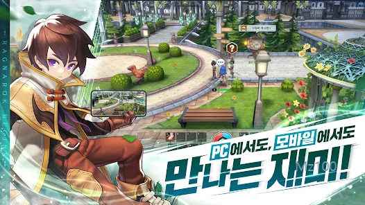 라그나로크 비긴즈 홈페이지