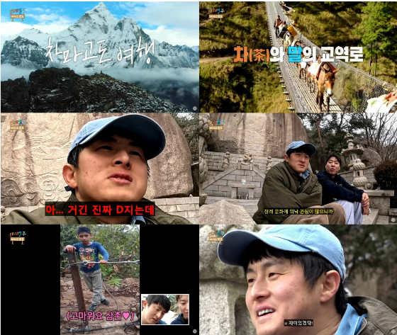 태어난 김에 세계일주