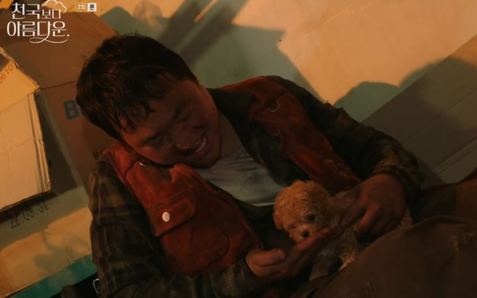 천국보다 아름다운 7회 솜이 충격 과거 한지민 정체 만두