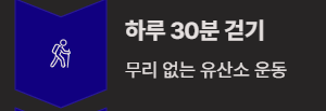 40대 다이어트 차