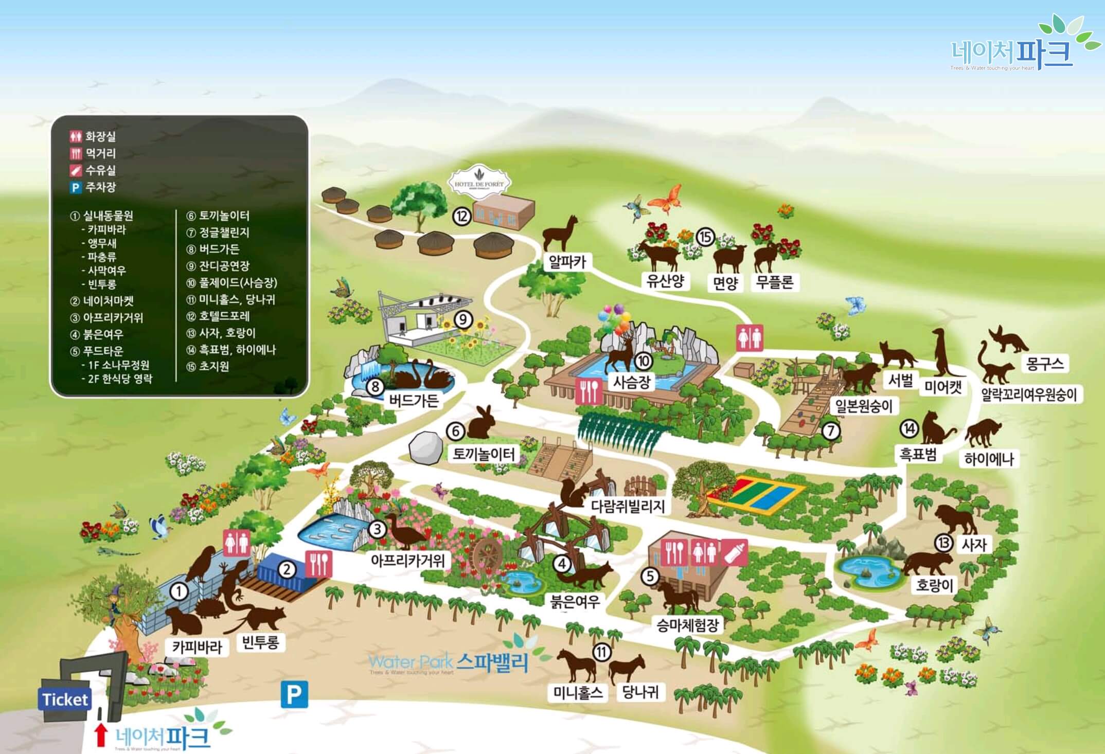 네이처파크 미라클 크리스마스 기본정보와 주차장,입장료를 알아봤습니다