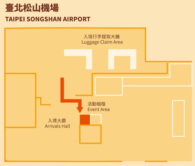 대만 여행 지원금