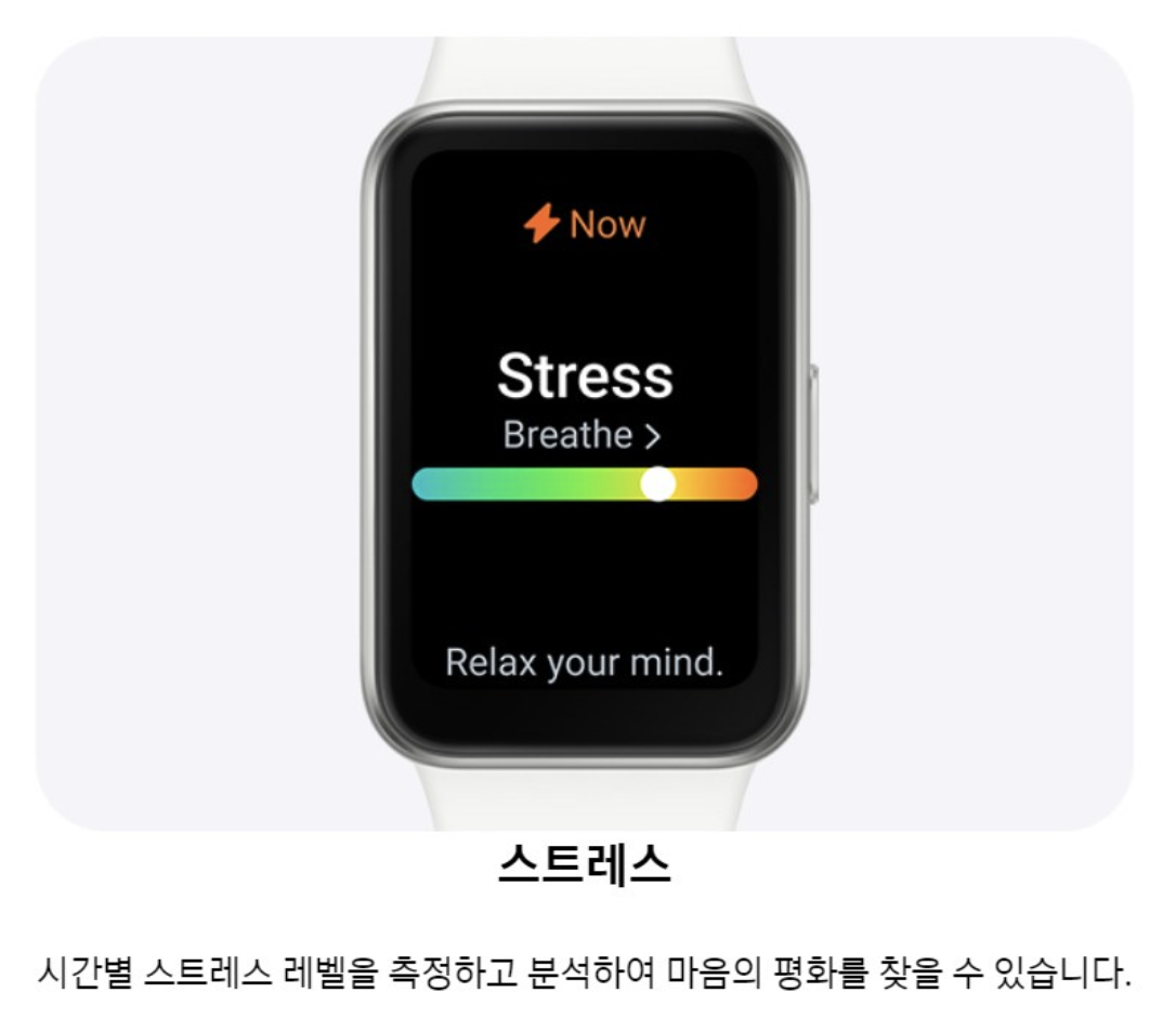 삼성 갤럭시 핏3 SM-R390