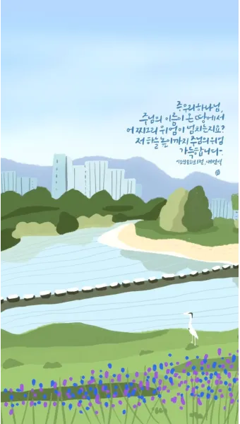 시편 8편 설교 아이디어 찬양 묵상 말씀_20