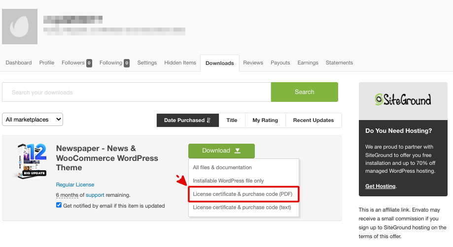 뉴스페이퍼 인증코드 클릭