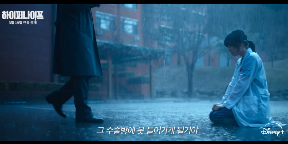 하이퍼나이프