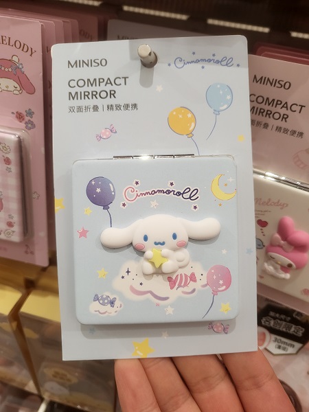 상하이 산리오