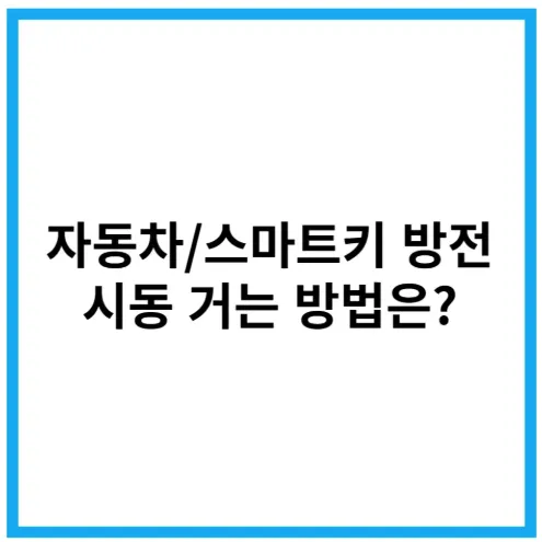 대표 이미지