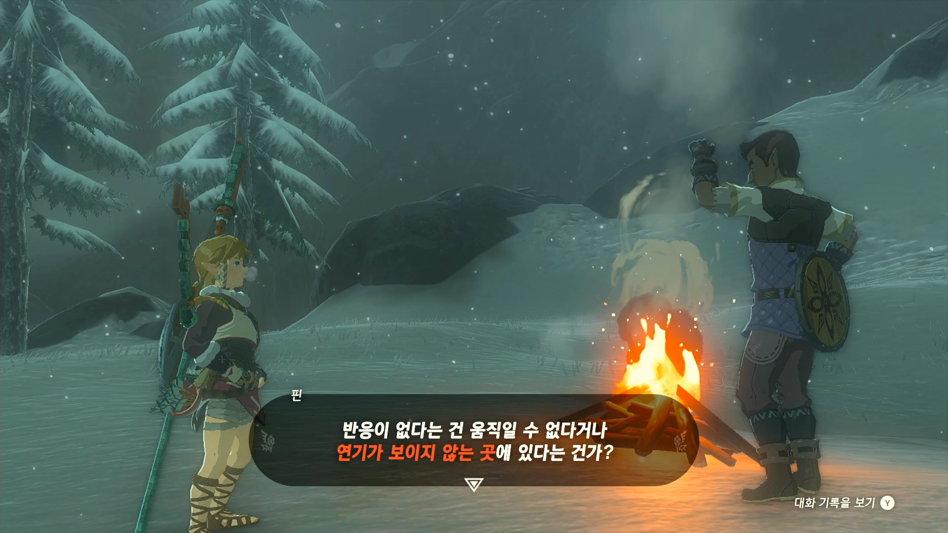 셀미-위치-힌트