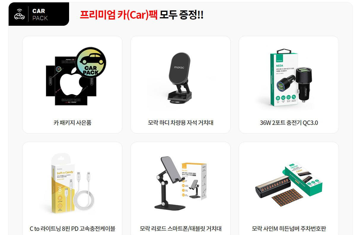 아이폰 15 사전예약 이렇게 하면 혜택 2배!