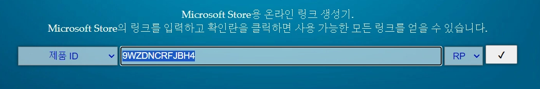 윈도우11_사진앱으로배경을_제거하거나_흐리게처리하기_1