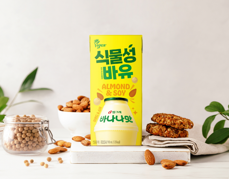 식물성 바유