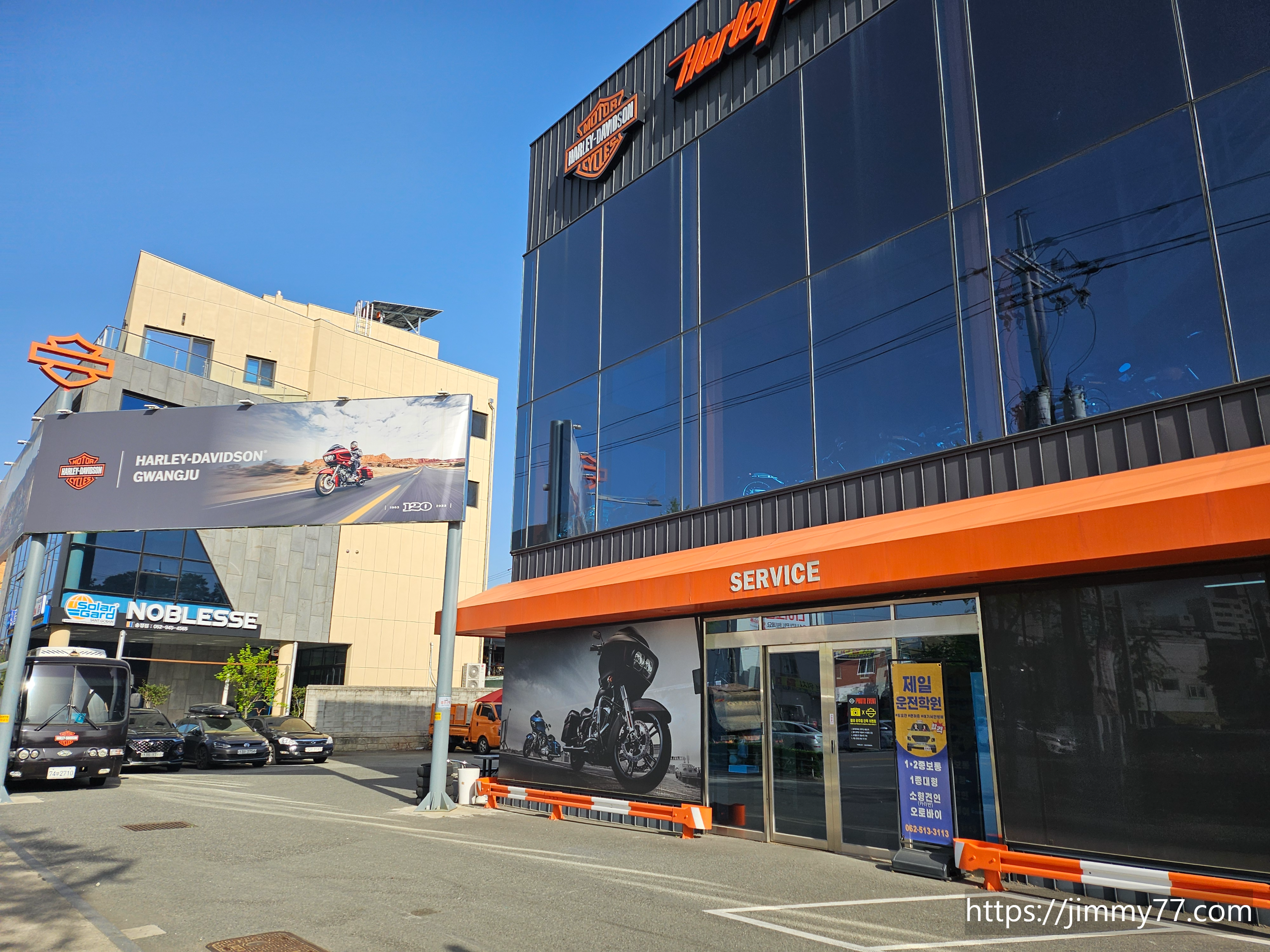 할리데이비슨코리아 광주점