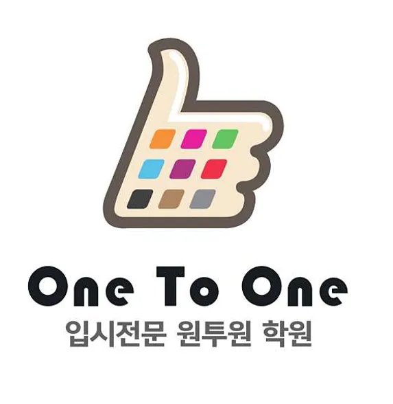 원투원학원