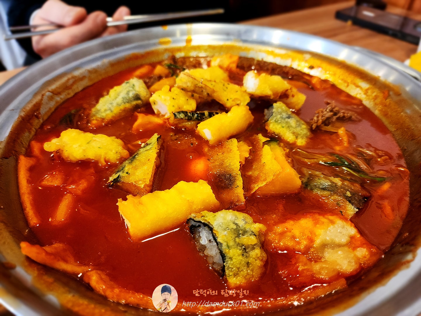 불향차돌 떡볶이, 다모아튀김