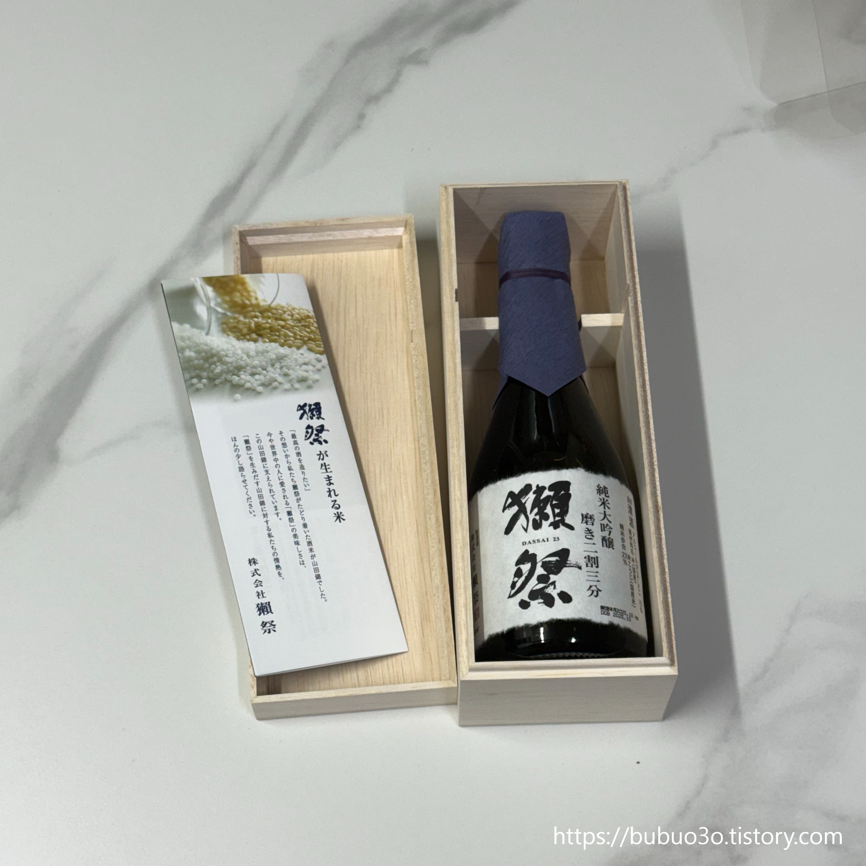 일본 여행 사케 구매 : 닷사이 23 가격