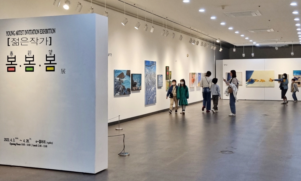 대구학생문화센터 기획 전시 &lsquo;젊은 작가 봄&middot;봄&middot;봄&rsquo;