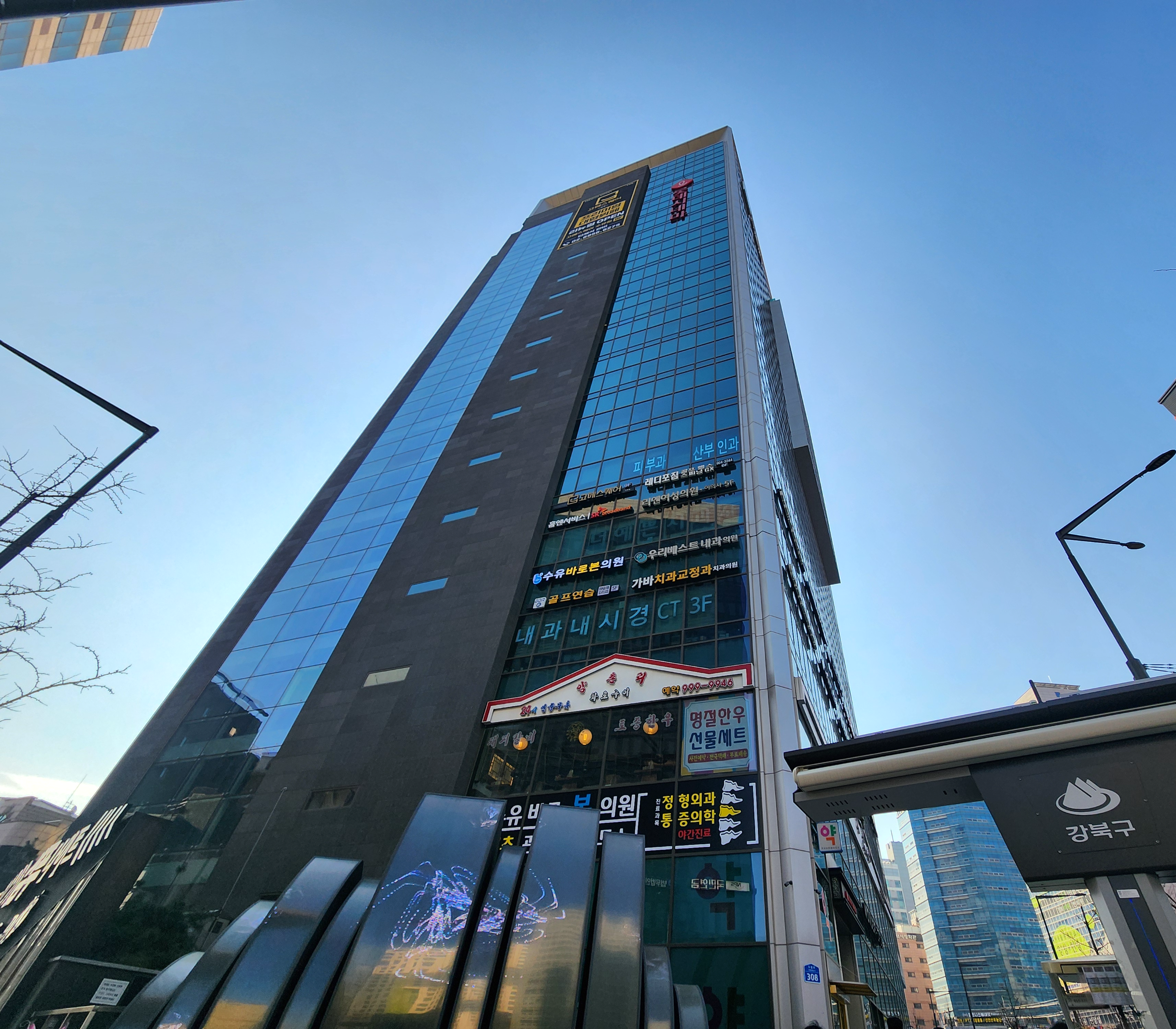 수유고메스퀘어