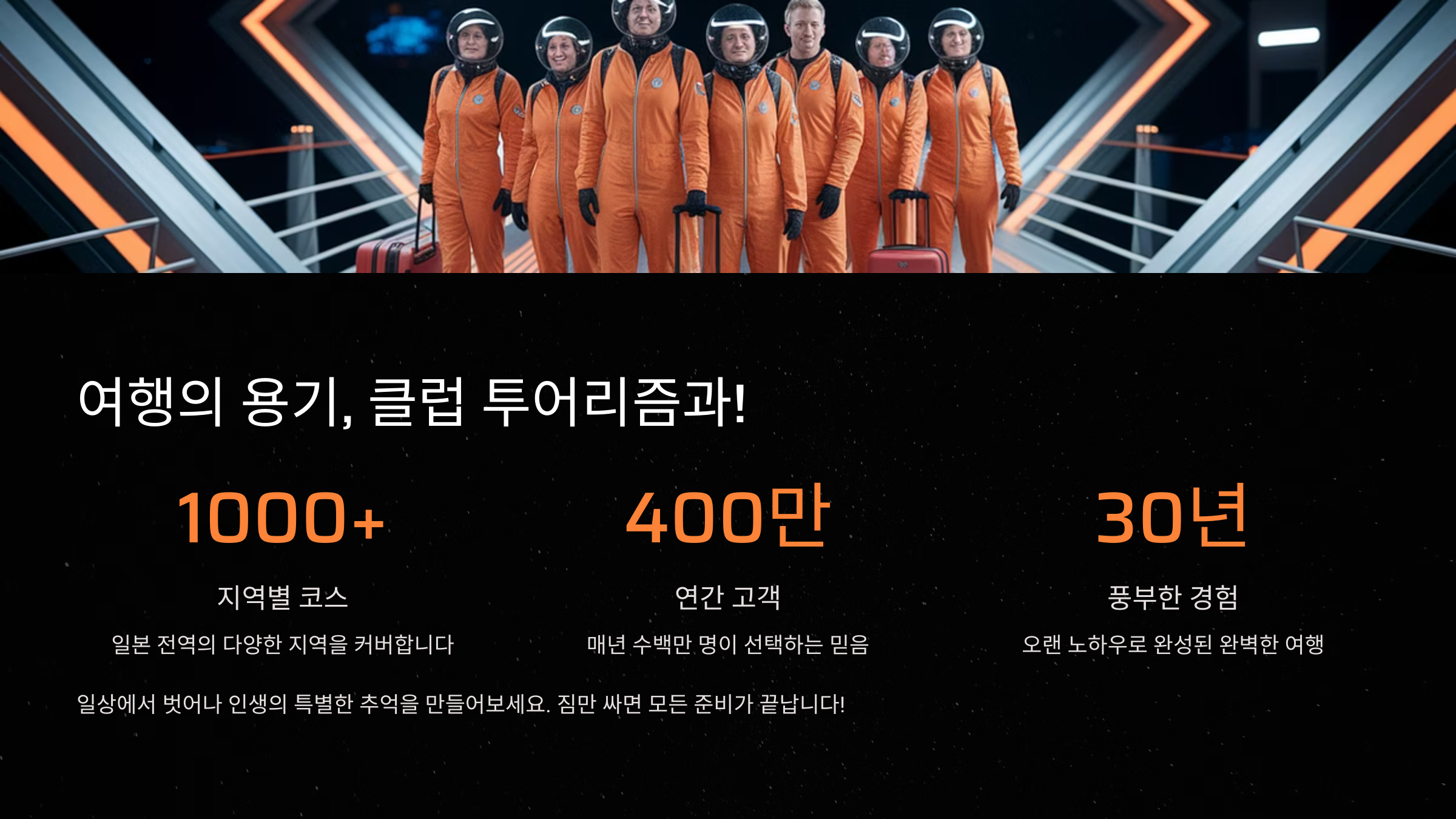 투어리즘08