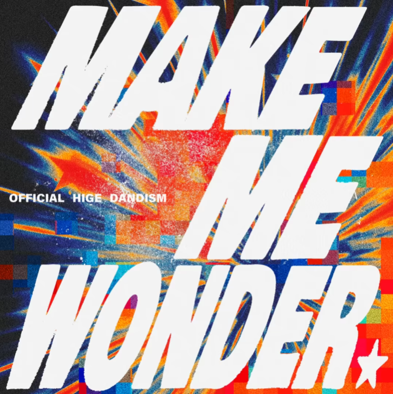 Official髭男dism Make Me Wonder