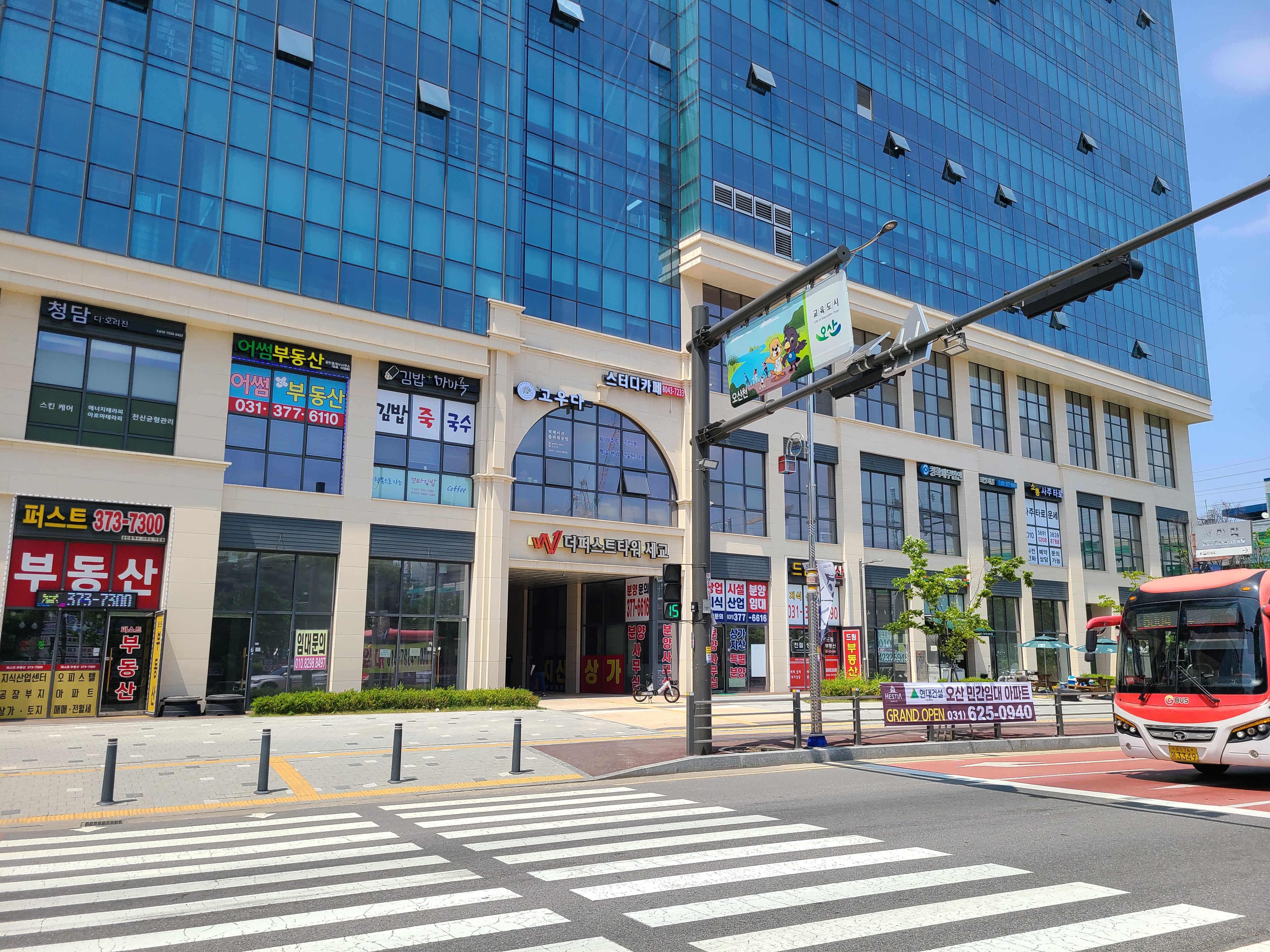 더퍼스트타워 세교 외관 및 주변환경3