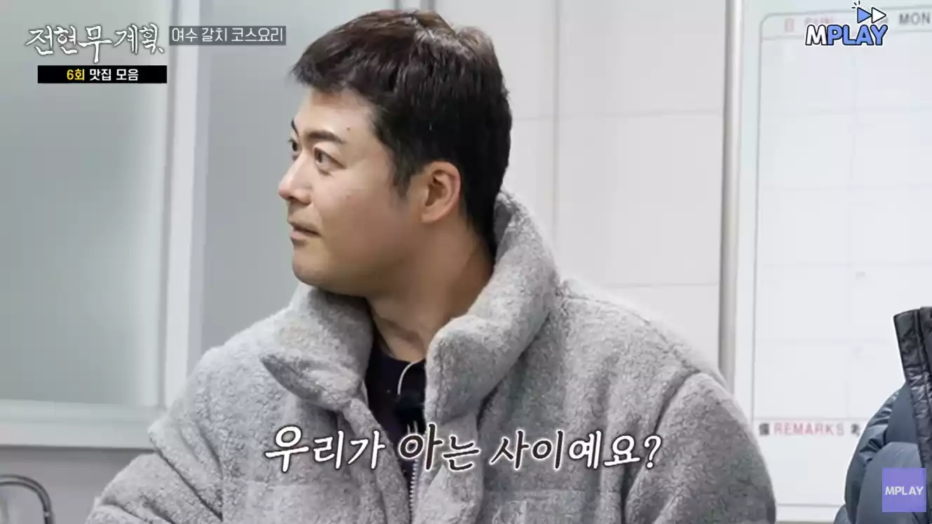 전현무