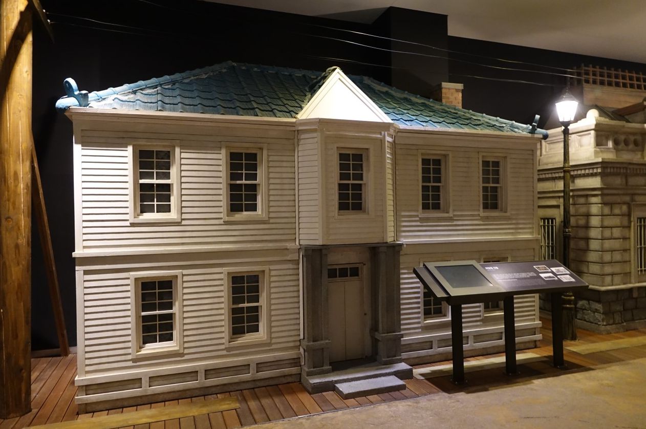 인천도시역사관