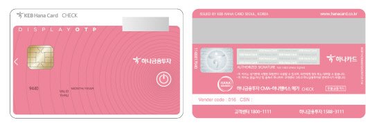 이재명 정부 수혜부 : 코나아이 주가 분석