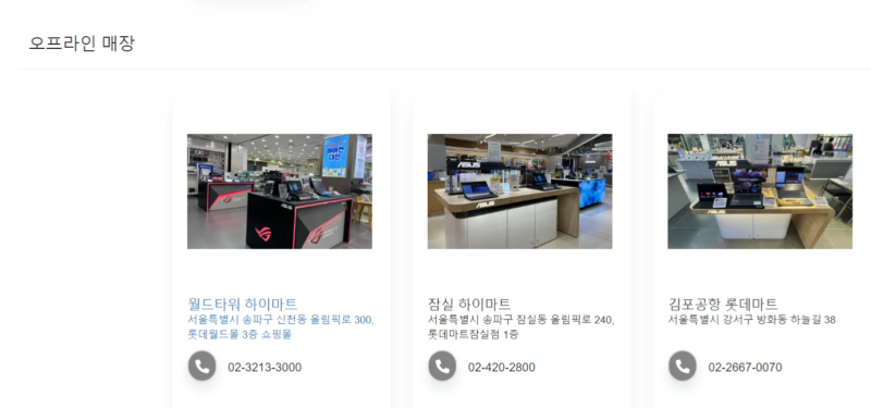 shop-laptops