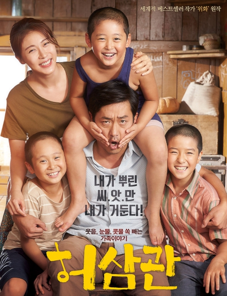 하정우 배우 사진