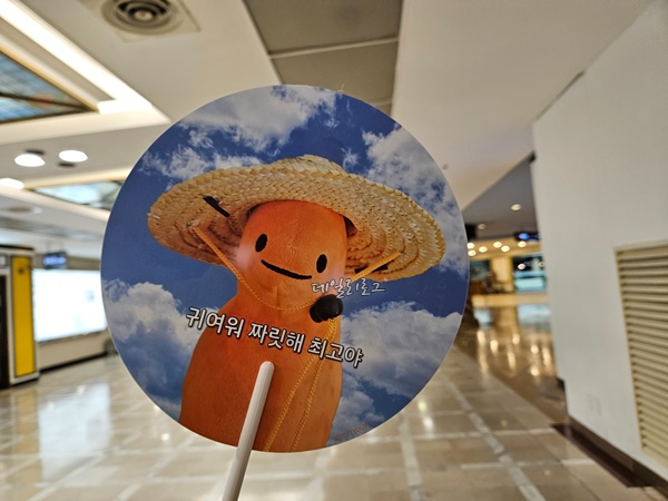 부스럭_어드벤처점_부채