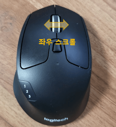 좌우로도 스크롤이 됩니다.