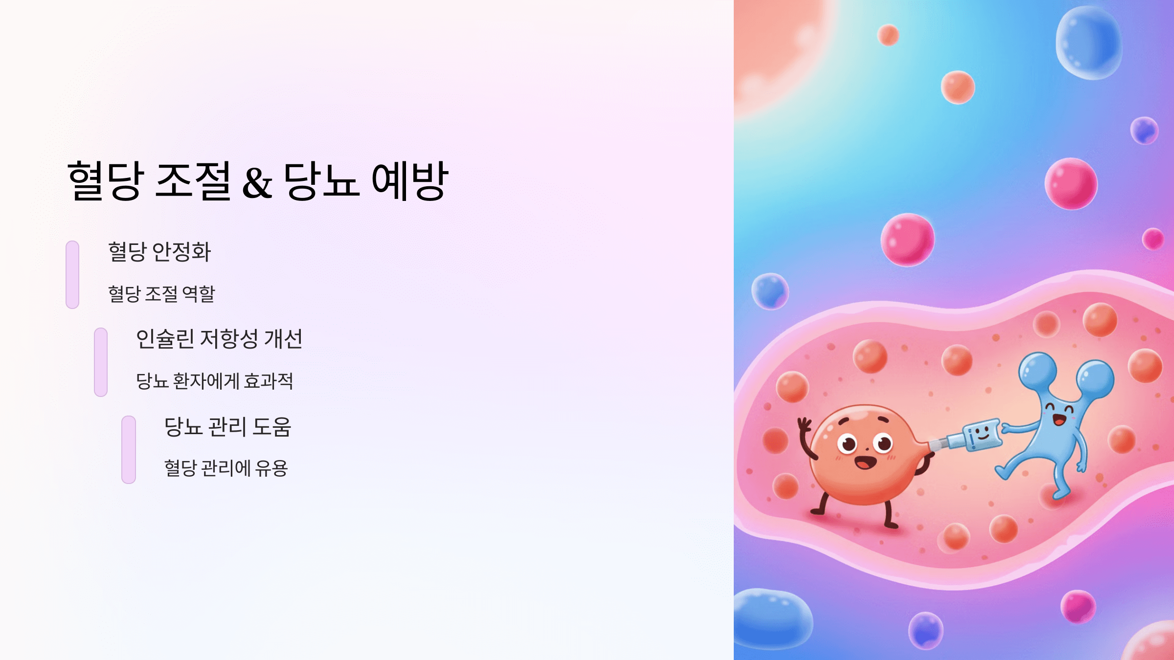 코큐텐과 관련된 사진입니다.